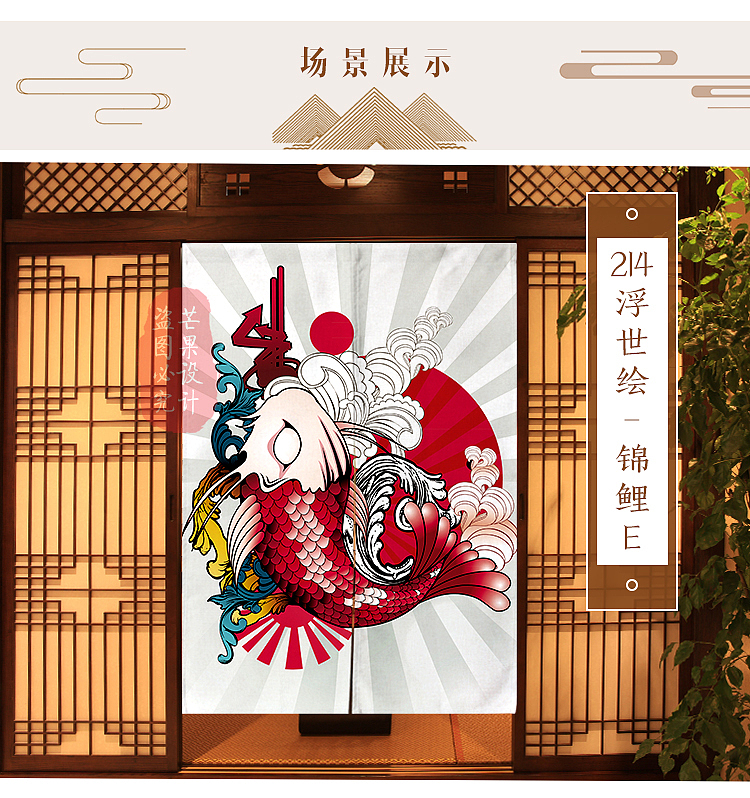 门帘详情模板（图ZMTI2Mzk3MDgw） - 电商 - 站酷设计师芒果设计88原创素材 - 站酷ZCOOL
