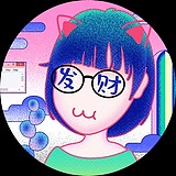 猫不二的头像