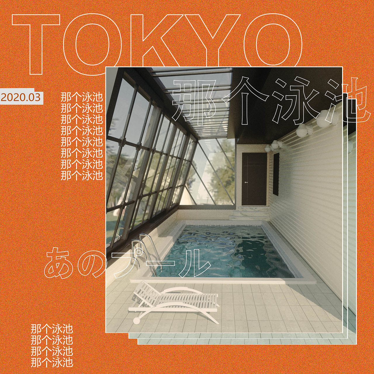 2020练习作品合集一（图ZMjAyNzQ0NjUy） - 动画/影视 - 站酷设计师FindVision原创素材 - 站酷ZCOOL