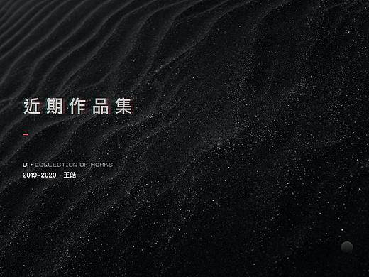 2020--季度作品