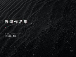修鉴