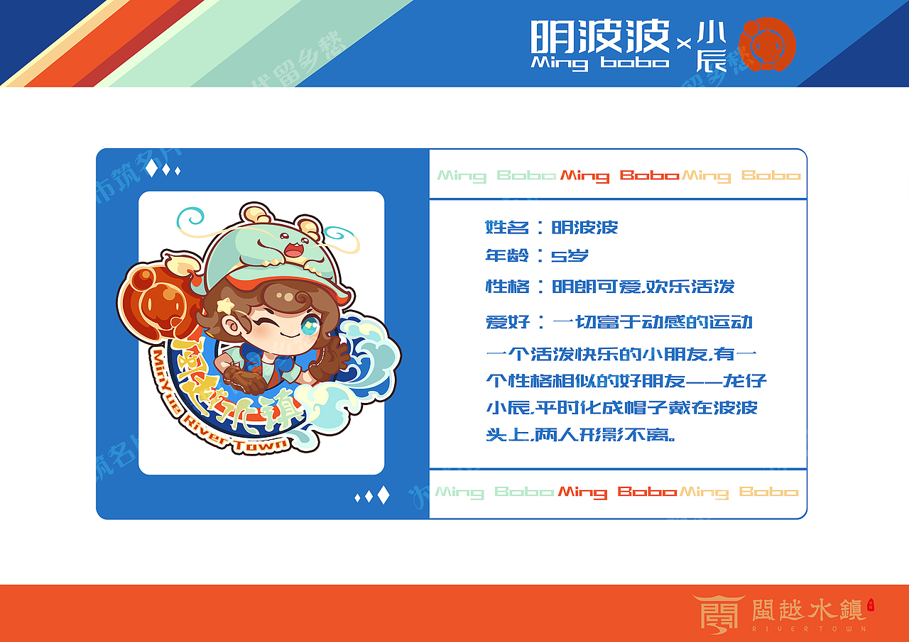 为前公司做的IP