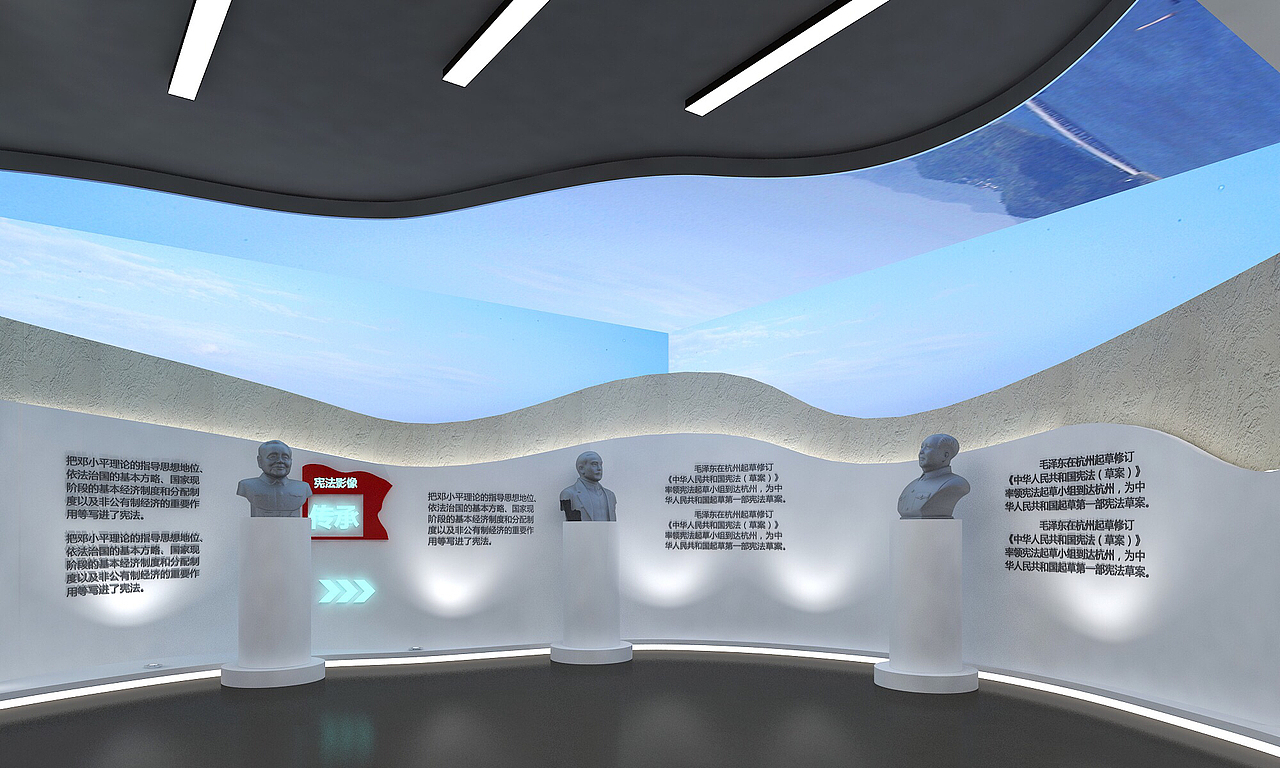 某地宪法展随作（图ZMjc5NTY5NTY0） - 展陈设计 - 站酷设计师TOUCH拓设空间原创素材 - 站酷ZCOOL