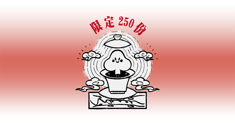 2022 KASAKII 新年礼物 | 祝你有个「菇得来福」