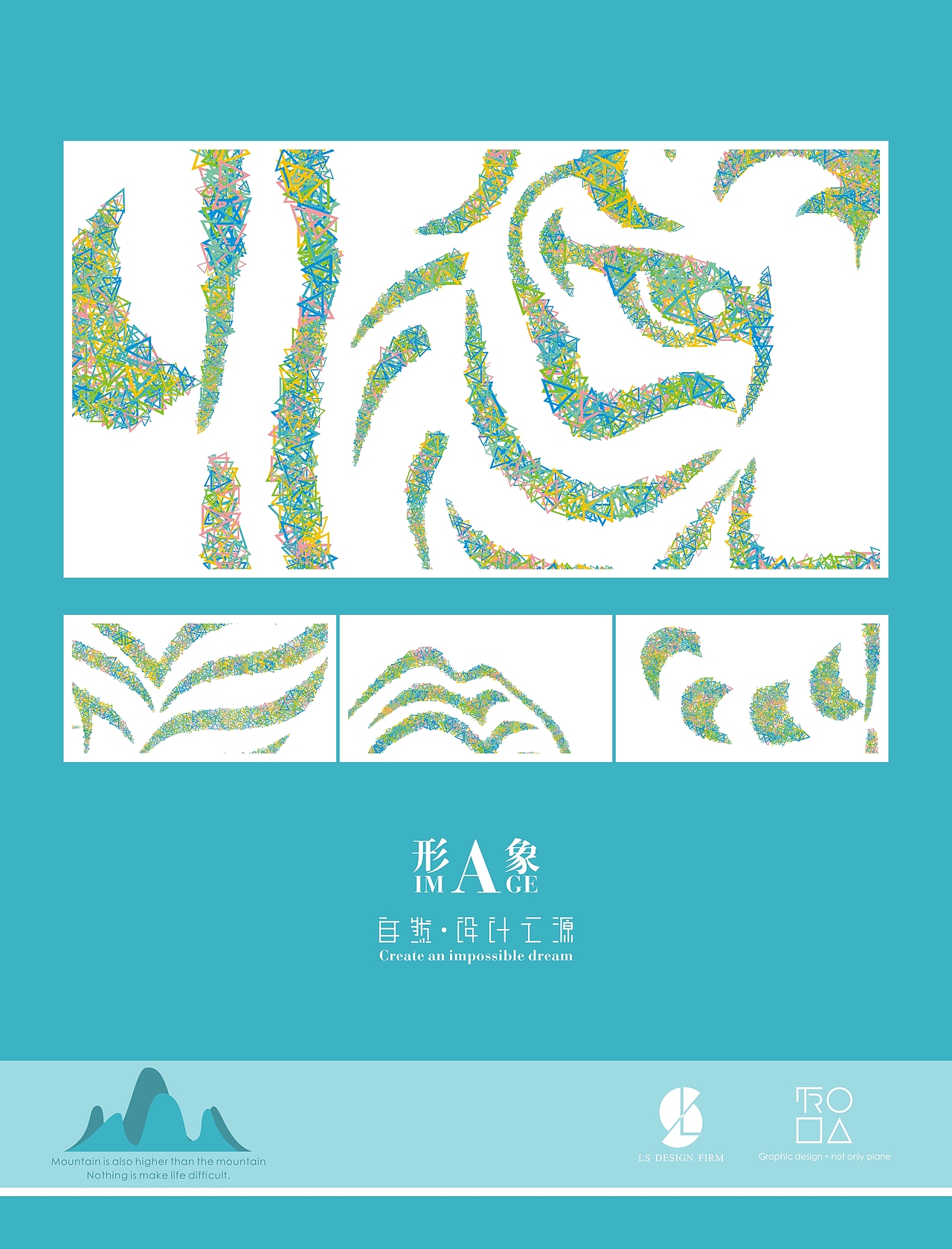 角圆方——形象海报（图ZMTI2MDY1NTI=） - 海报 - 站酷设计师罗仁建原创素材 - 站酷ZCOOL