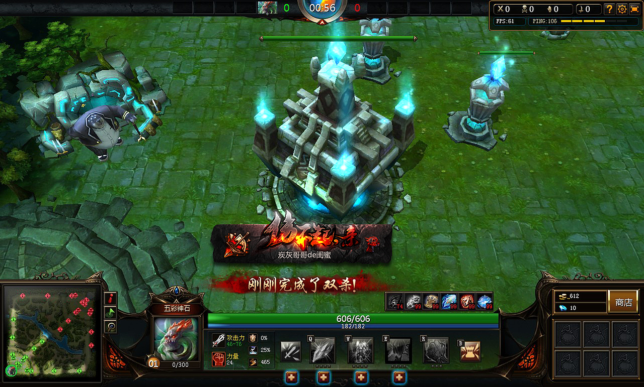 关于 英魂之刃 界面设计小稿