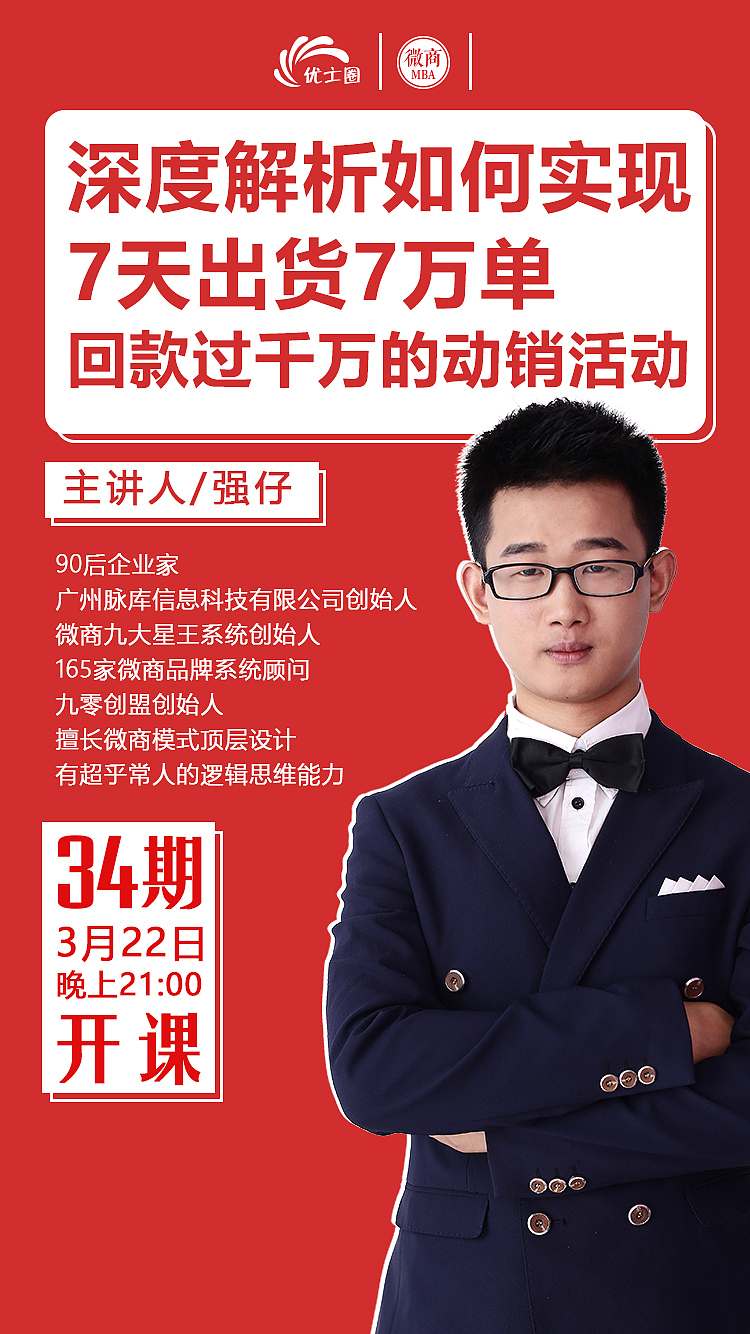 人物海报设计（图ZMTIwMTk1ODY0） - 海报 - 站酷设计师大鑫Eric原创素材 - 站酷ZCOOL