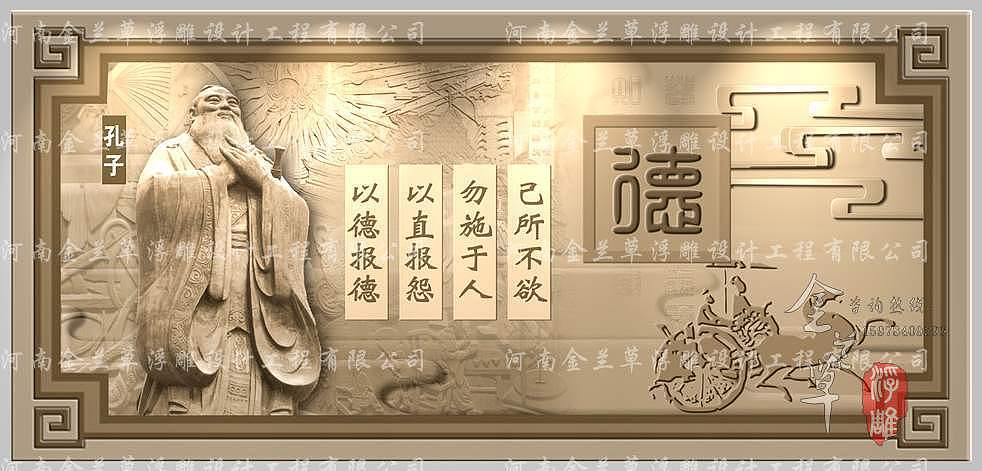 专业学校浮雕,学校浮雕文化墙,学校浮雕文化墙建设,学校浮雕文化墙设计规划,专业学校浮雕文化墙建设规划(图2)