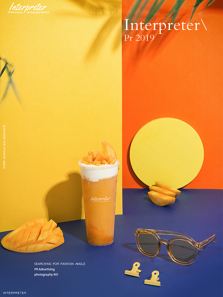 PR芃睿品牌诠释者饮品拍摄 |PR Ad photography（图ZMTc0MzEwMzI0） - 产品摄影 - 站酷设计师芃睿广告摄影原创素材 - 站酷ZCOOL