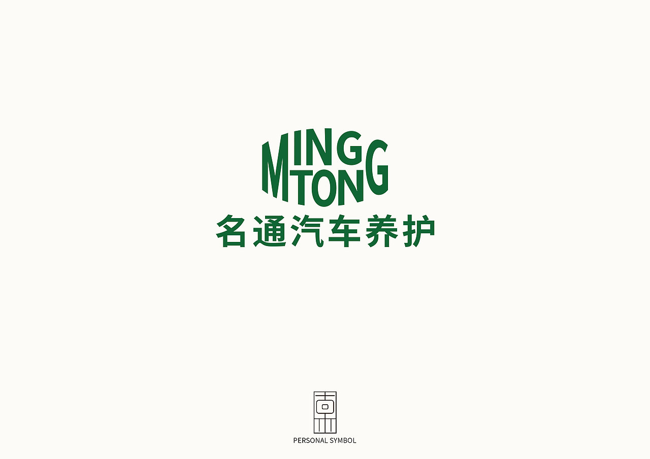 2019年LOGO设计汇总(图ZMTg3NTU3MDQw) - Logo - 站酷设计师洛克品牌设计原创素材 - 站酷ZCOOL