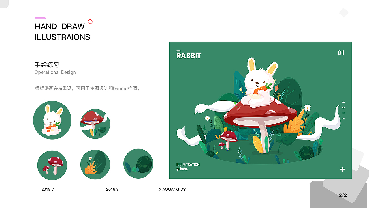 UI/视觉作品集（图ZMTg3ODIyODI0） - APP界面 - 站酷设计师uxKasa原创素材 - 站酷ZCOOL