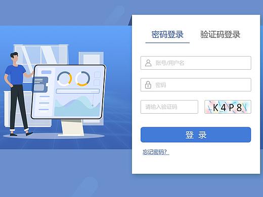 信息化测评系统