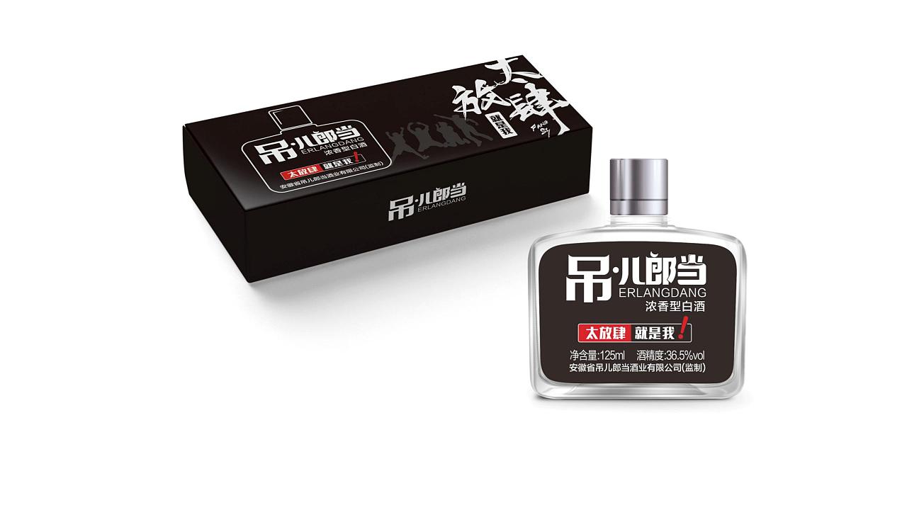 吊儿郎当小酒品牌策划设计|平面|包装|盛邦策划设计 - 原创作品