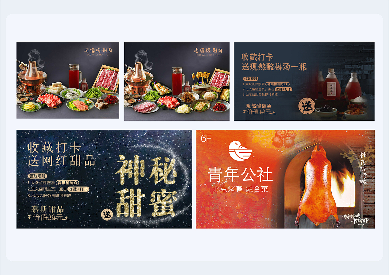 作品集-视觉设计师-2022