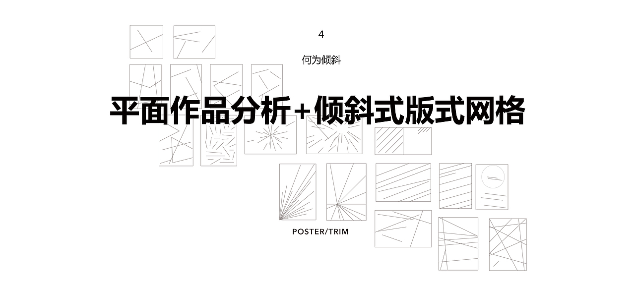 #2022青春答卷#性别语言包容性指南