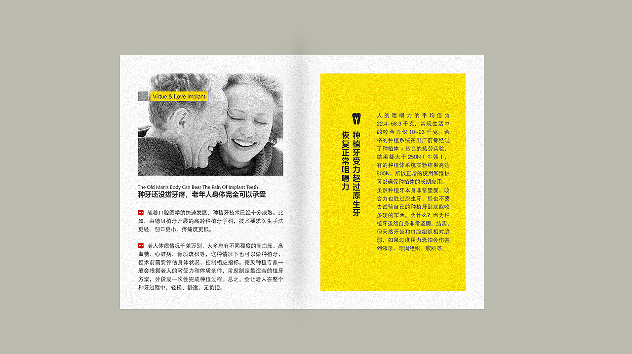 口袋书 小册子（图ZMzMzNTgxMjQw） - 书籍/画册 - 站酷设计师关耳妖儿原创素材 - 站酷ZCOOL