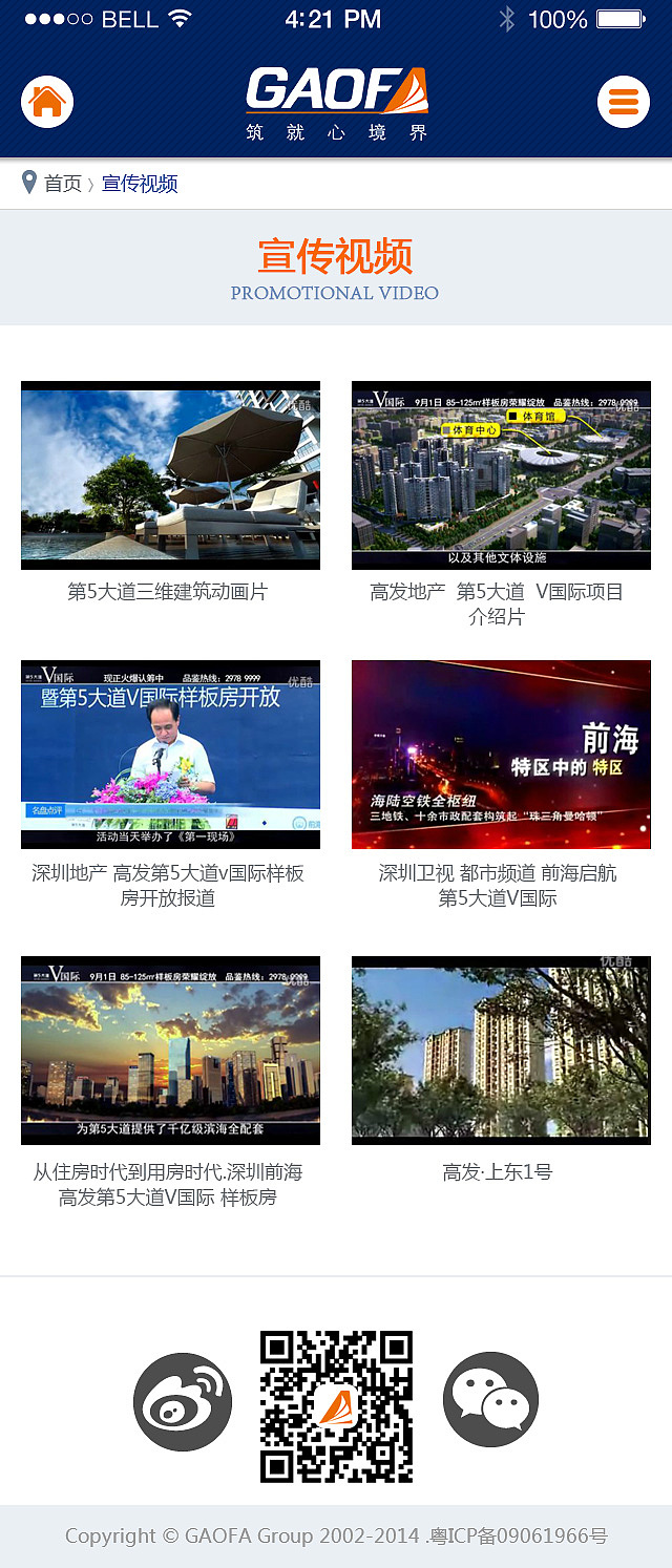 投资控股公司企业官网设计--套图（图ZOTkwNDUyNDg=） - 企业官网 - 站酷设计师kavenchan原创素材 - 站酷ZCOOL