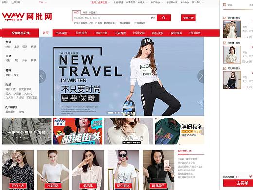 星网科技公司