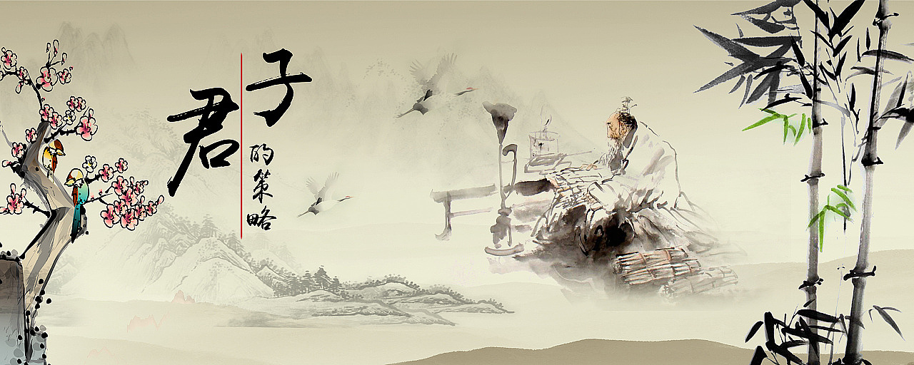 中国风之孔子（图ZMTQ5Nzg1NDky） - 海报 - 站酷设计师TPwork原创素材 - 站酷ZCOOL