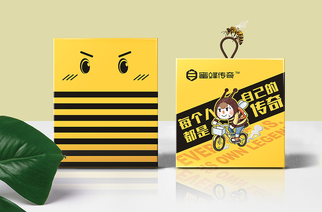 蜜蜂传奇蜂蜜包装设计（图ZMTY3MjEwNzI4） - 包装 - 站酷设计师崔三成原创素材 - 站酷ZCOOL