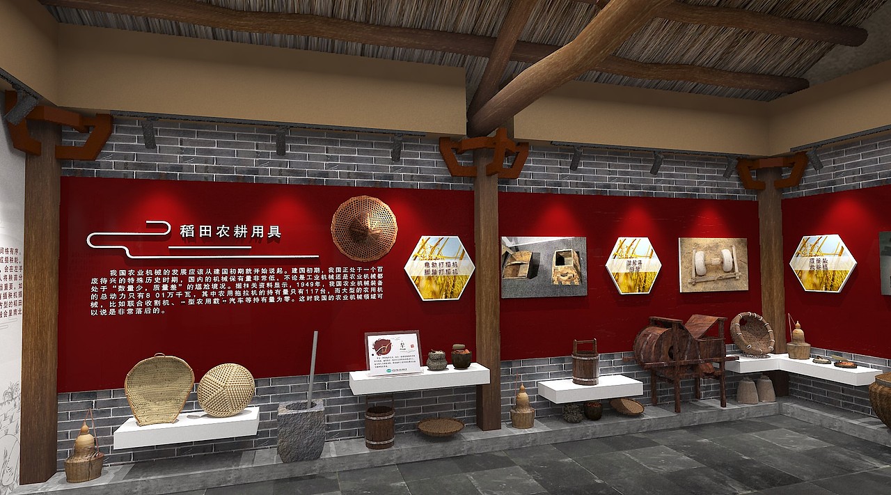 农具展馆