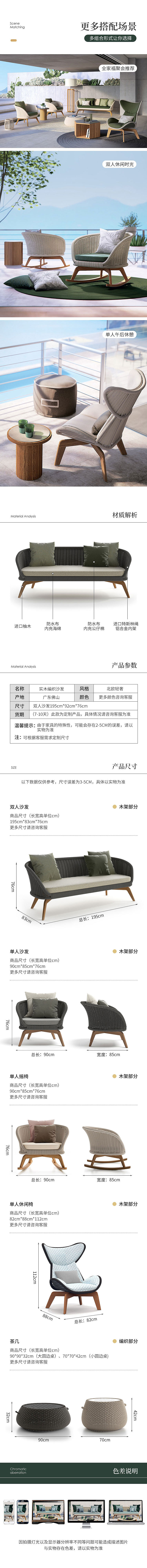 实木沙发（图ZMjc3MDgxMzAw） - 宣传物料 - 站酷设计师一念无奇原创素材 - 站酷ZCOOL