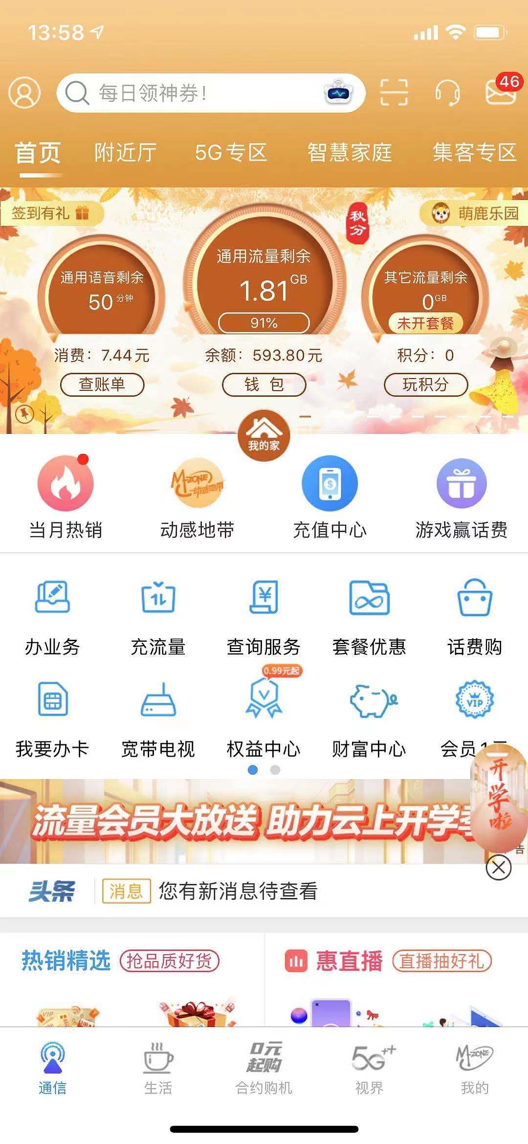 24节气表盘（图ZMjc5OTk5Mjgw） - APP界面 - 站酷设计师fanfanfan9原创素材 - 站酷ZCOOL