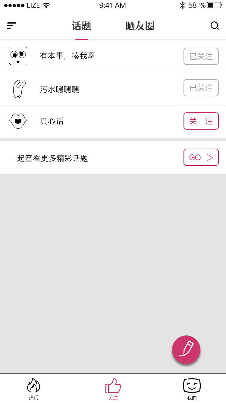 SHYBO APP概念设计（图ZNzgwMTI2ODQ=） - APP界面 - 站酷设计师五斗笑翁原创素材 - 站酷ZCOOL