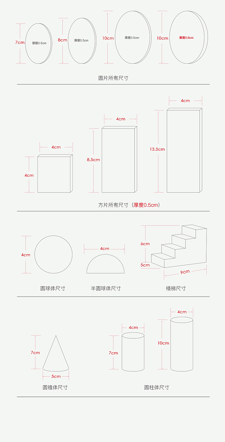 原创珠宝首饰化妆品摄影道具（图ZMjEyMzg2NzAw） - 产品摄影 - 站酷设计师劳杰先生原创素材 - 站酷ZCOOL