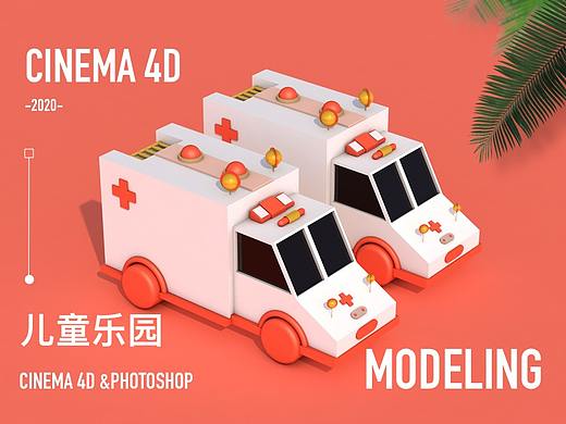 C4D练习作品（二）