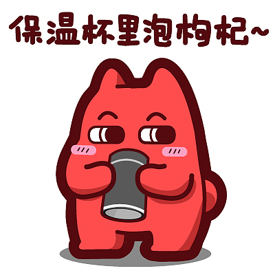 D34【魔鬼猫表情-保温杯里泡枸杞】#全身 道具 拿杯子 脸红 养生 喝水 IP 动漫 魔性 斗图 zombiescat