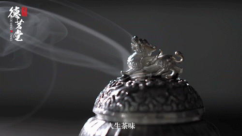 电商视频 x 短视频 | 德茗堂电陶炉 x 青鸟文化