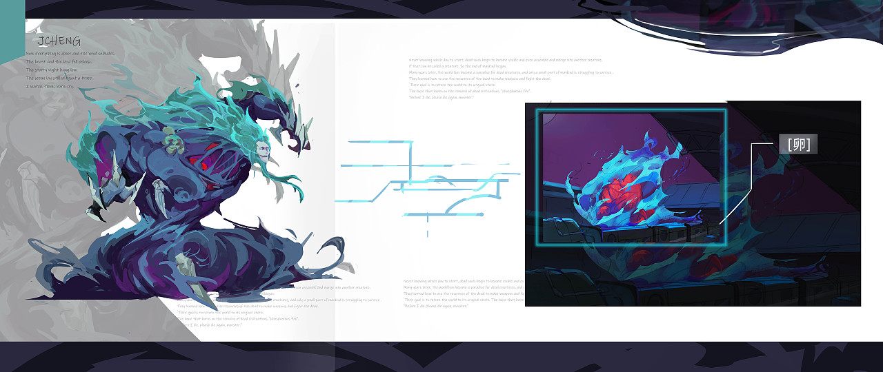 Ghost-Second Death（图ZMjkwMzAyMjA0） - 游戏原画 - 站酷设计师黄黄落雨原创素材 - 站酷ZCOOL