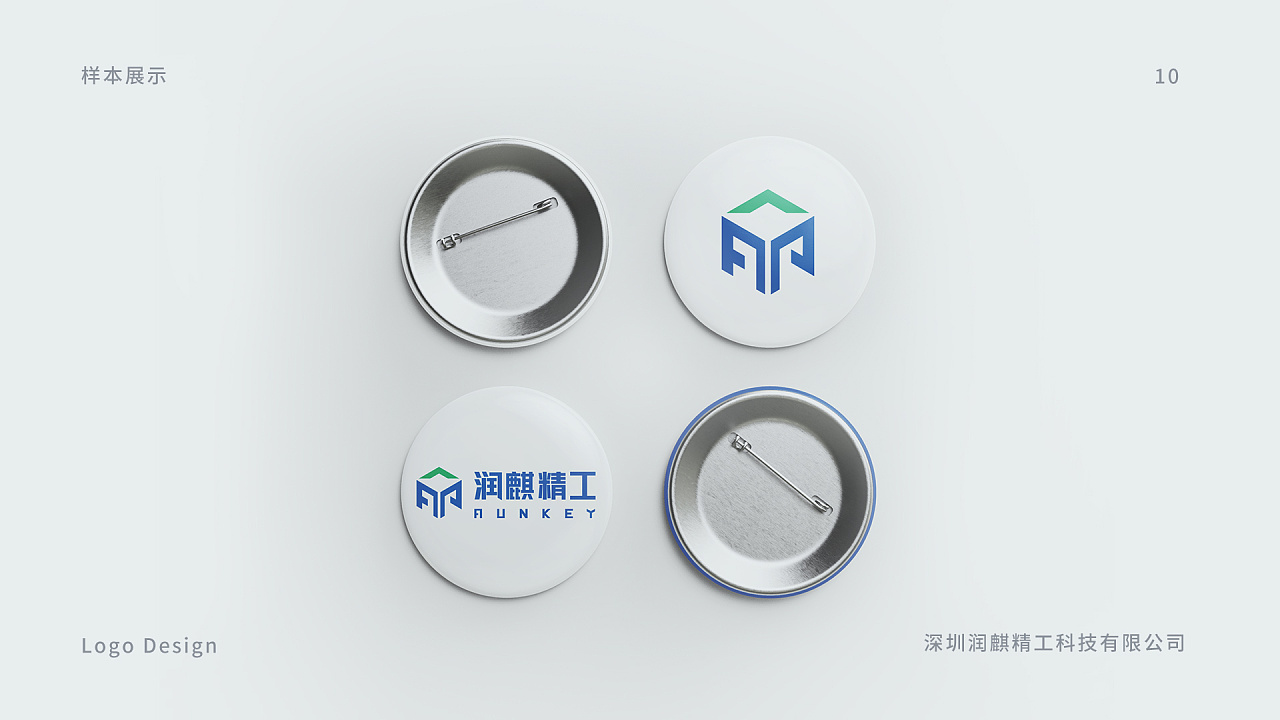 精密零部件精加工行业logo设计|平面|logo|彭彭大魔王 - 原创作品