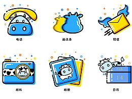小孩