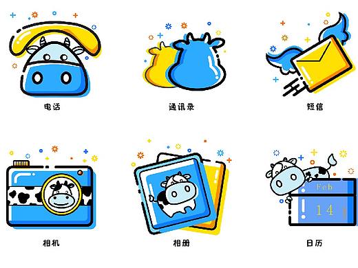 瘋狂奶牛游戲的主題圖標(biāo)及界面展示（個(gè)人主頁-ZMjg5ODU0ODg=） - 主題/皮膚 - 站酷設(shè)計(jì)師不亮的胖星星原創(chuàng)素材 - 站酷ZCOOL