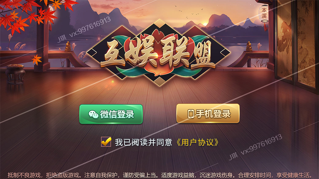 logo合集-古风（图ZMTg2MjEwODYw） - 游戏UI - 站酷设计师J琪姐姐原创素材 - 站酷ZCOOL