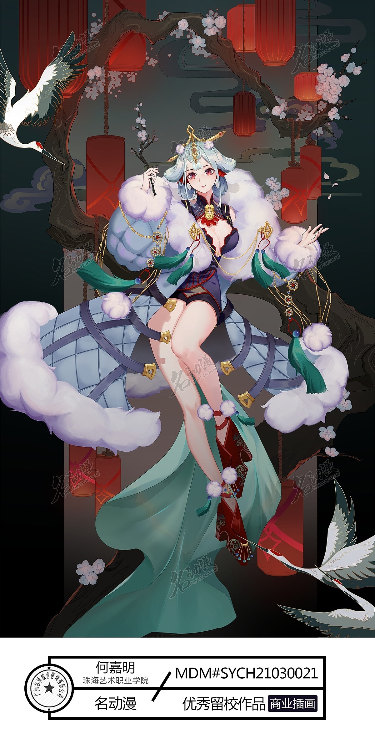 翠嵌珠宝蜂纹耳环