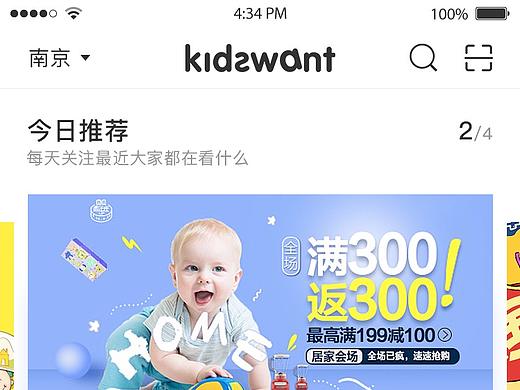 APP首页改版（个人主页-ZNTI2OTE5MjQ=） - APP界面 - 站酷设计师汪东东原创素材 - 站酷ZCOOL