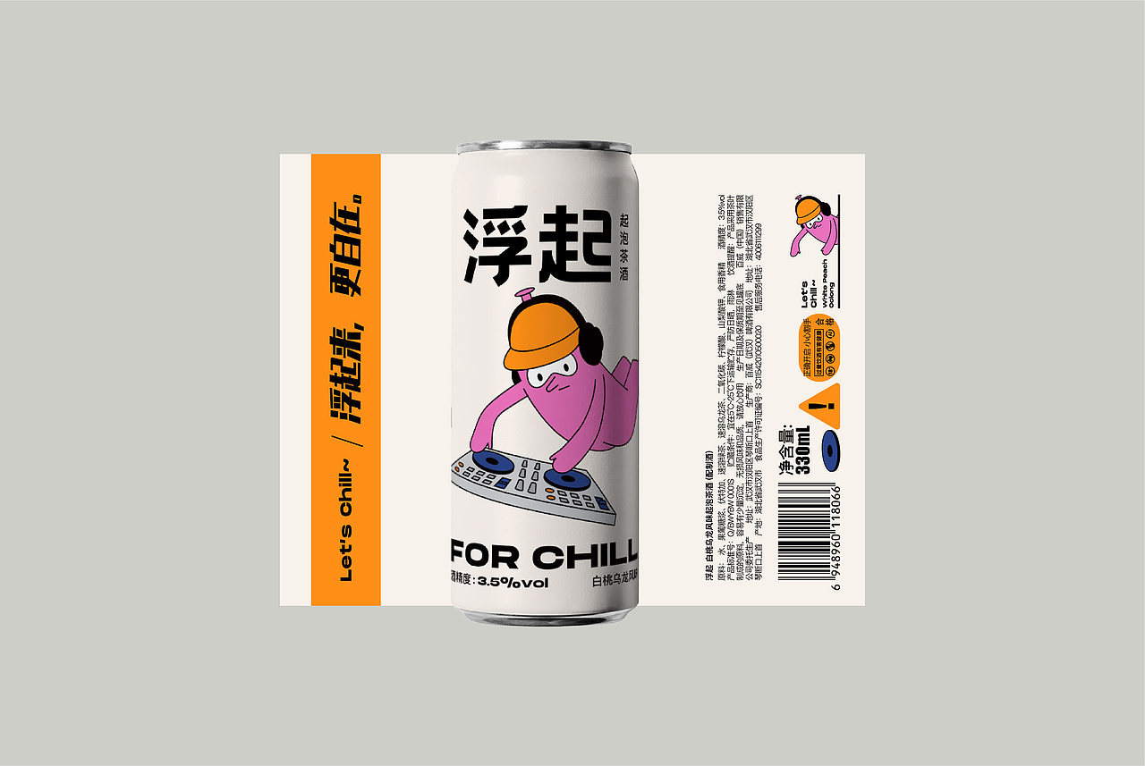 FOR CHILL 浮起 起泡茶酒 Packaging Design（图ZMjYwOTk5NTY4） - 包装 - 站酷设计师lowkeydesign原创素材 - 站酷ZCOOL