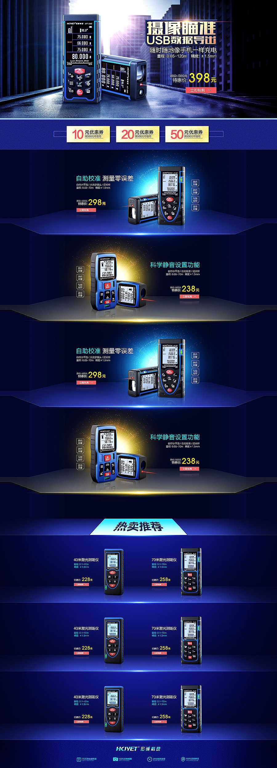 2015部分作品合集（图ZMzk3NDUxMDA=） - 电商 - 站酷设计师木丶易丶原创素材 - 站酷ZCOOL