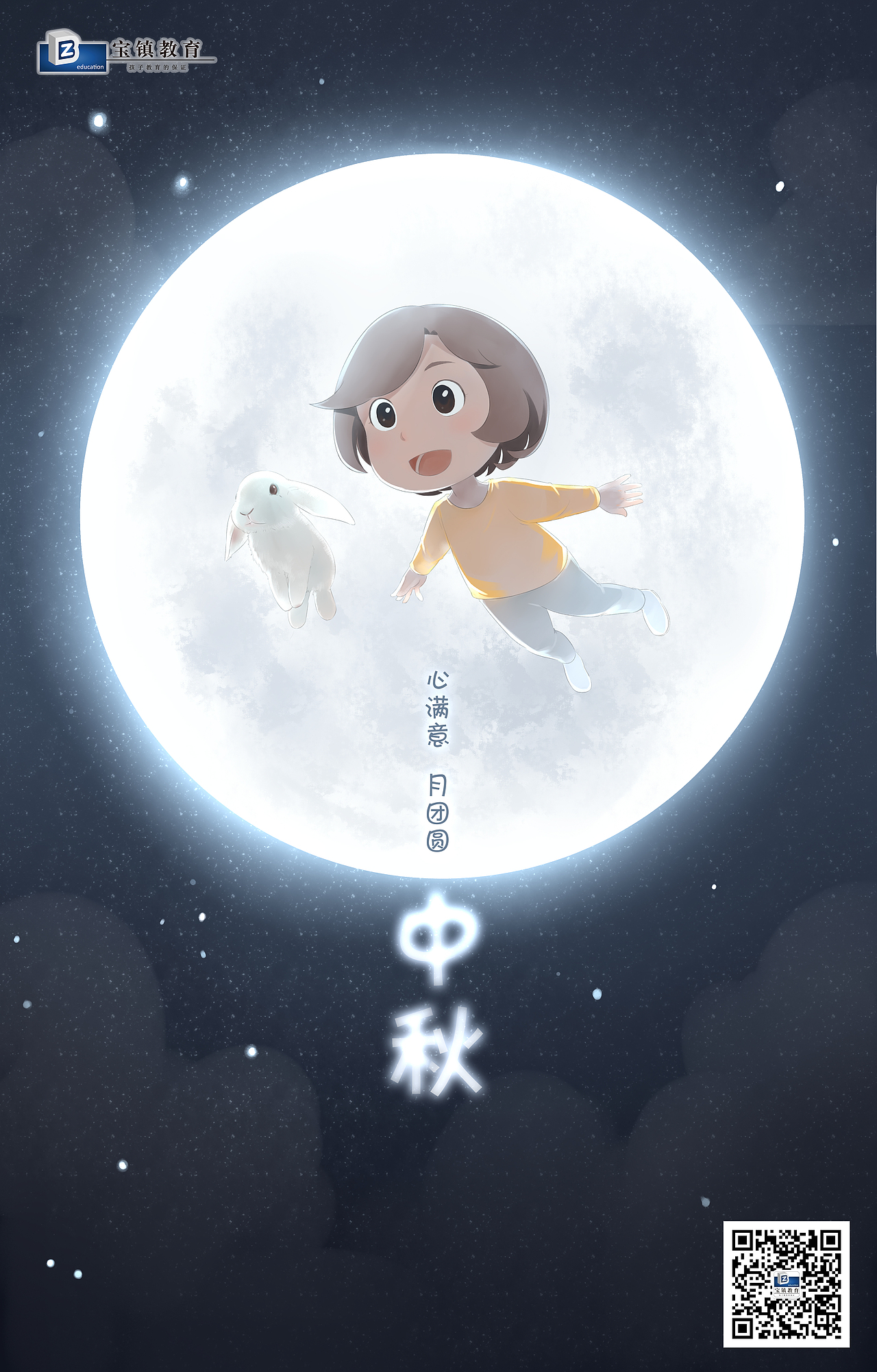 节日节气（图ZMTM3NjgxODAw） - 儿童插画 - 站酷设计师王了个圈圈原创素材 - 站酷ZCOOL