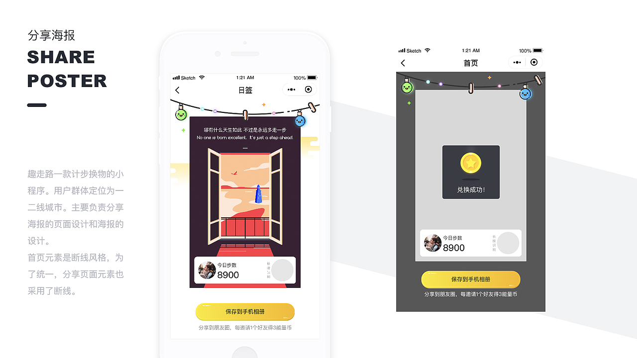 2018-2019个人作品集