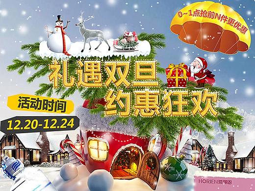 老（個人主頁-ZMzY5Njk4NzI=） - 電商 - 站酷設計師AALAA原創(chuàng)素材 - 站酷ZCOOL