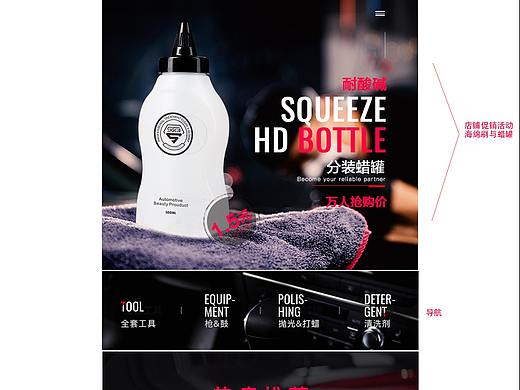 手机端页面（个人主页-ZMzk5MDM5NTY=） - 其他平面 - 站酷设计师八堡主原创素材 - 站酷ZCOOL