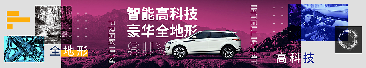 路虎揽胜极光2019汽车发布会