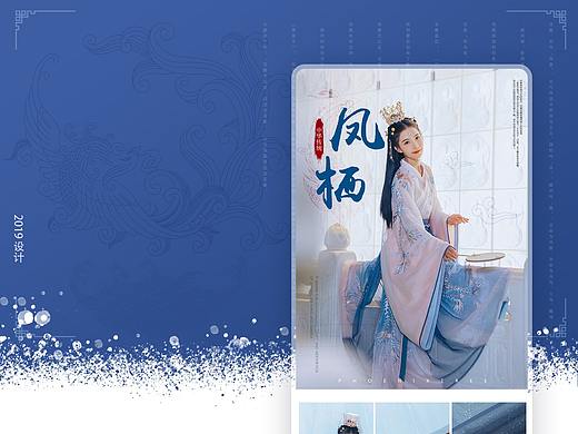 汉服详情页