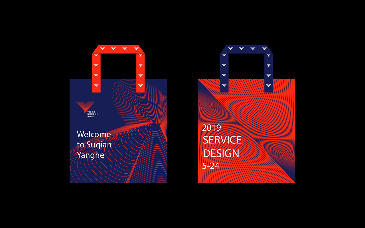中国.宿迁洋河服务设计高峰论坛展会形象设计（图ZMjA3MjA4MjMy） - 品牌 - 站酷设计师gaoqingnan200619原创素材 - 站酷ZCOOL
