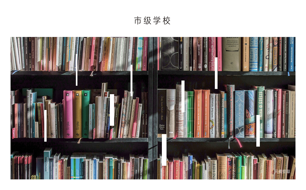 首创观澜学府视觉提案（图ZMjE2MDgwNDEy） - 宣传物料 - 站酷设计师刘桂麟原创素材 - 站酷ZCOOL