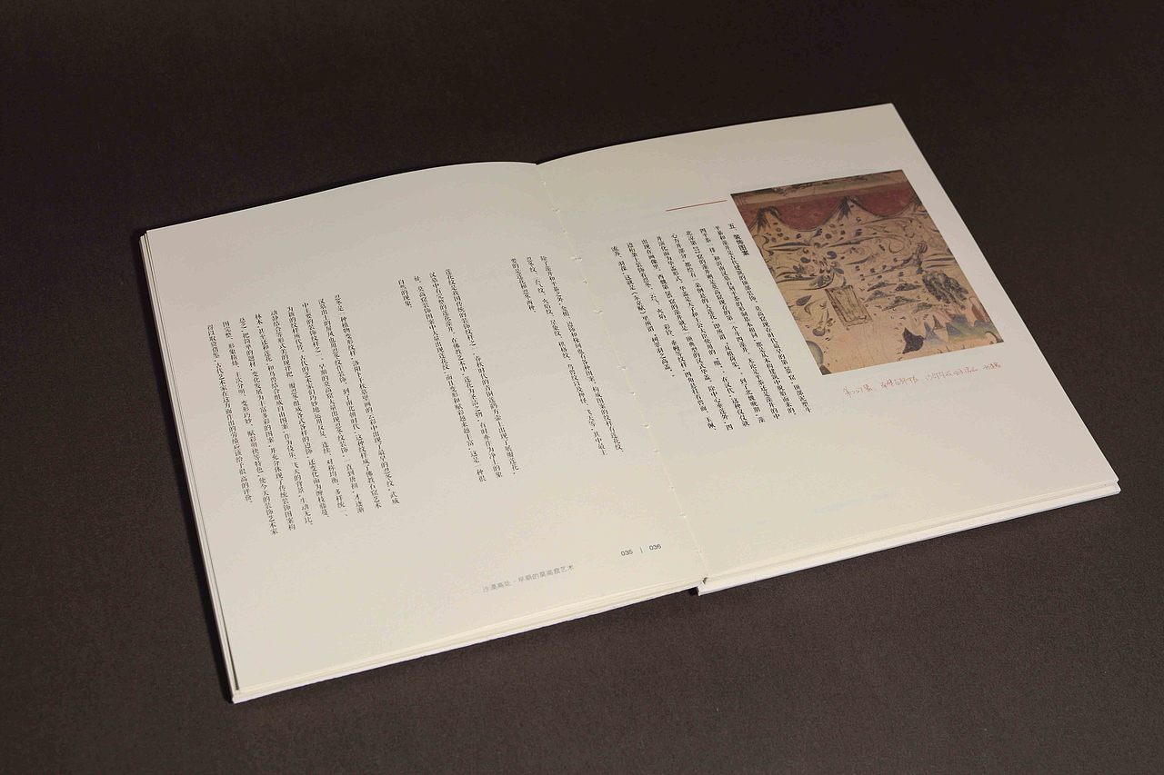 书籍设计 · 《沙漠高处》